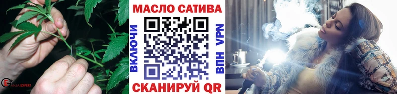 ТГК гашишное масло  Ильский 