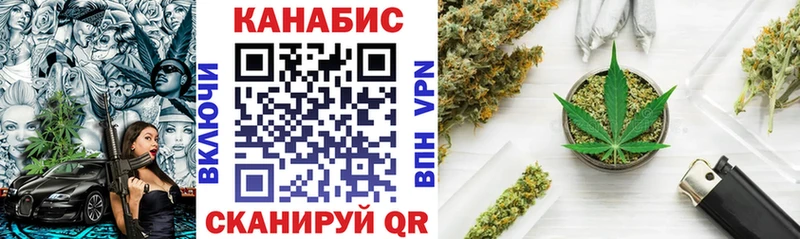 Марихуана MAZAR  Ильский 